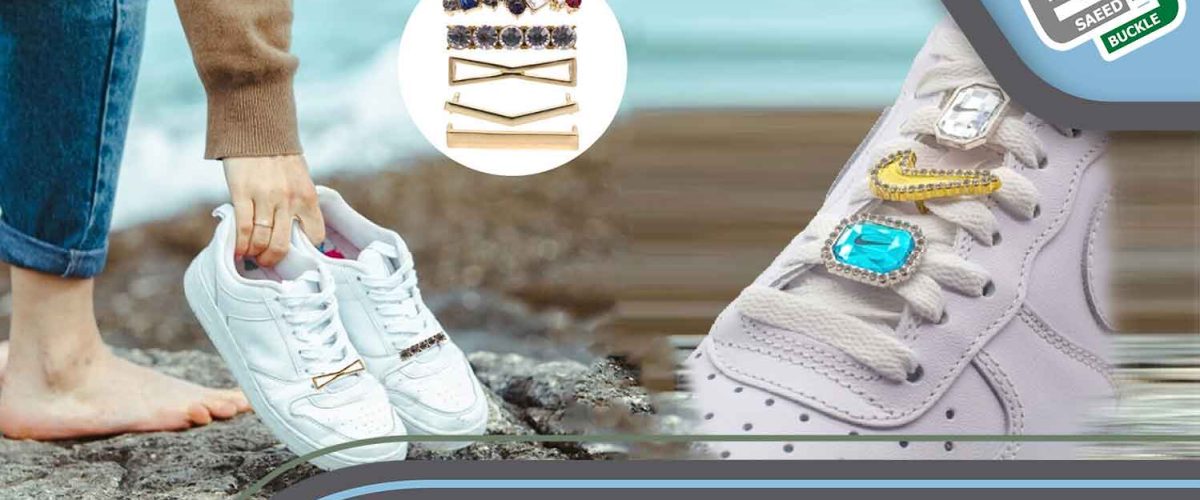 مزایای استفاده از یراق کفش