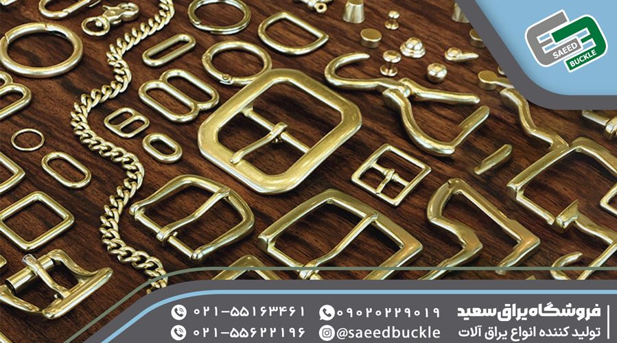 راهنمای خرید یراق پوشاک