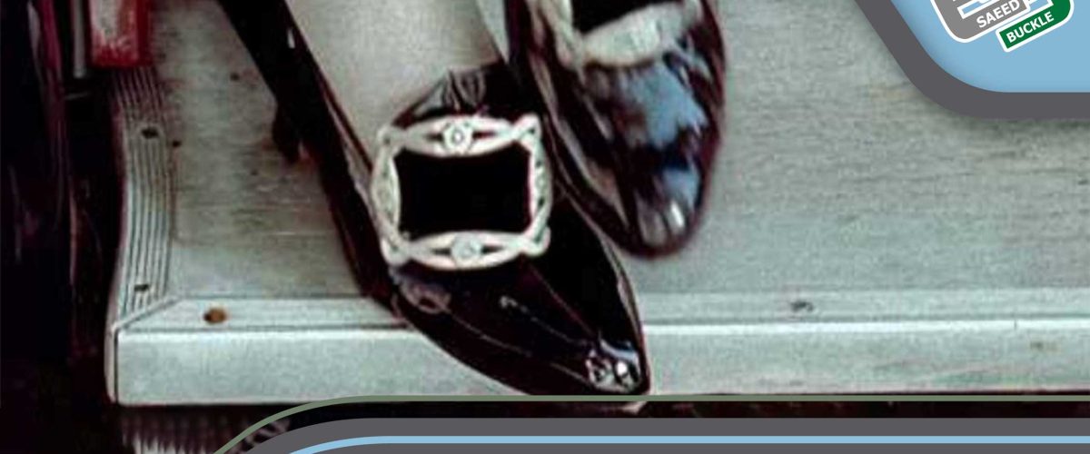 سیر تکاملی یراق کفش